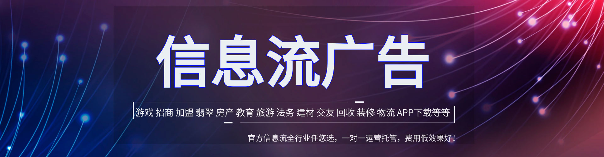 海安百度推广优化